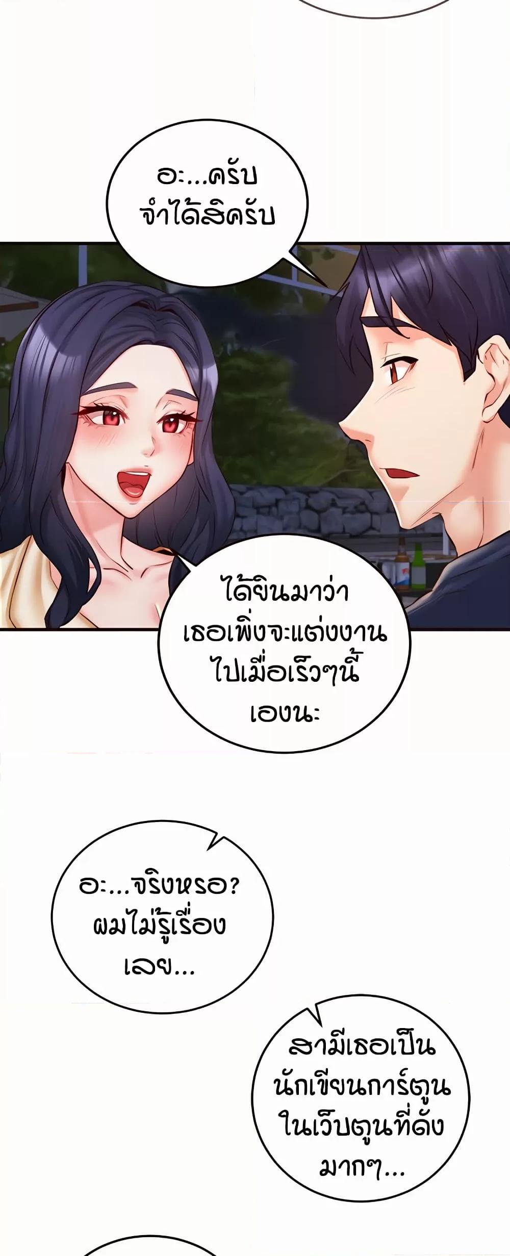 Doujin-Lc- อ่าน โดจิน มังฮวา เกาหลี ญี่ปุ่น จีน แปลไทย An Introduction to MILFs ตอนที่ 1 2 3 4 5 6 7 8 9 10 11 12 13 14 ฟรี ไม่มีโฆษณา อ่าน โดจิน Manhwa เกาหลี ญี่ปุ่น จีน เรามีครบ คัดมาให้เน้นๆ โดจิน 18+ รับประกันความฟินโดย  Doujin Lc