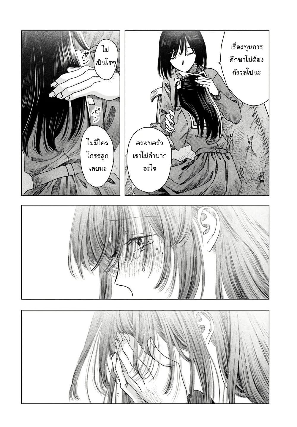 Manga-lc-com อ่านมังงะ อ่านการ์ตูน ออนไลน์ ฟรี Haikei, Arishi Hi ni Saku Hanatachi e ตอนที่ 1 2 3 4 5 6 7 8 9 10 11 12 13 14 ฟรี ไม่มีโฆษณา Manga-lc - อ่าน มังงะ อ่าน การ์ตูน ออนไลน์ อ่านมังงะ ฟรี