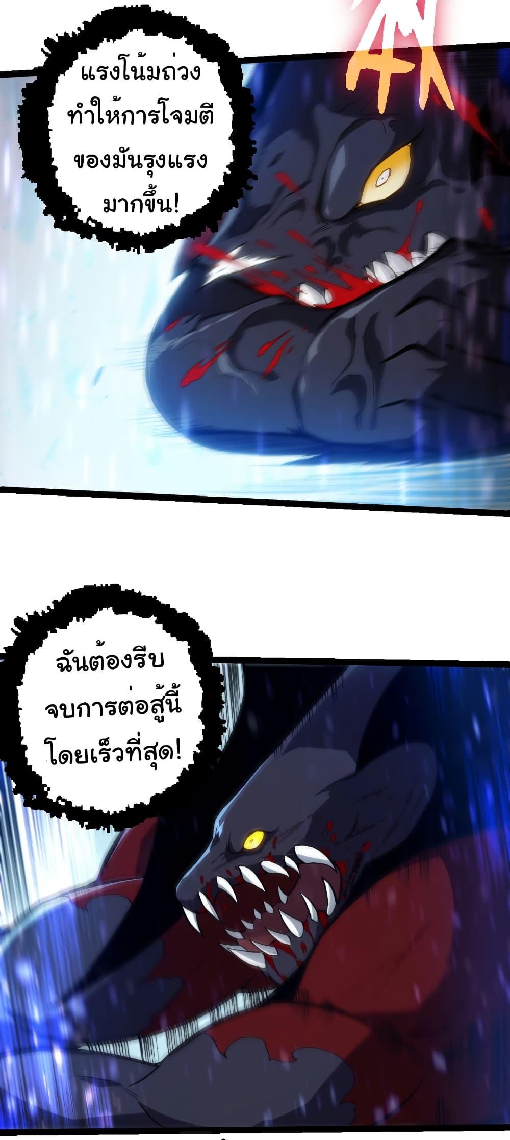 Manga-lc-com อ่านมังงะ อ่านการ์ตูน ออนไลน์ ฟรี Evolution from the Big Tree ตอนที่ 1 2 3 4 5 6 7 8 9 10 11 12 13 14 ฟรี ไม่มีโฆษณา Manga-lc - อ่าน มังงะ อ่าน การ์ตูน ออนไลน์ อ่านมังงะ ฟรี