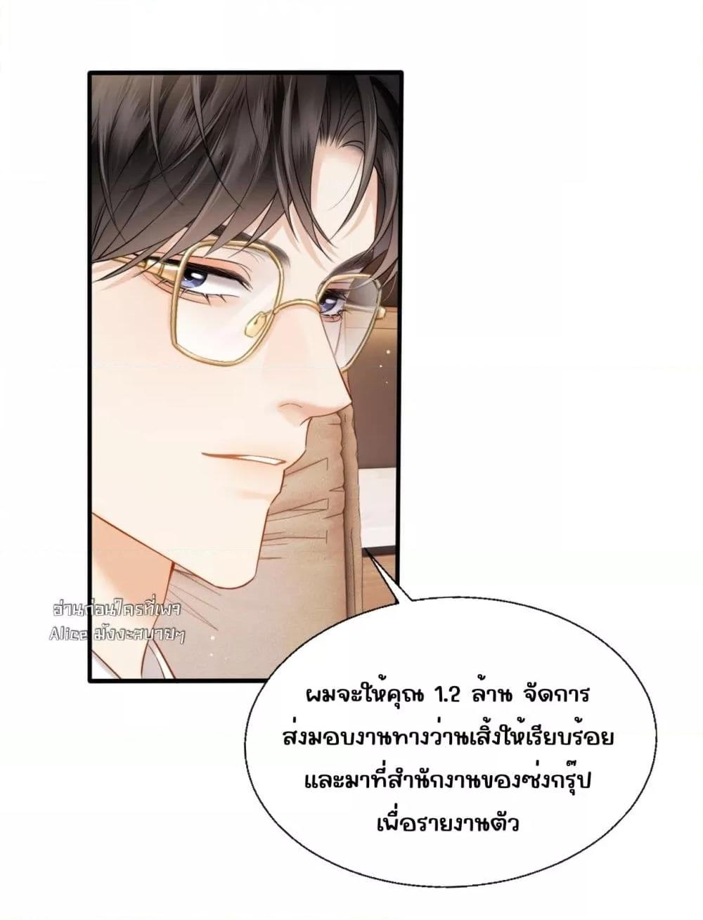 Manga-lc-com อ่านมังงะ อ่านการ์ตูน ออนไลน์ ฟรี อย่าทำให้คลั่งไ ตอนที่ 1 2 3 4 5 6 7 8 9 10 11 12 13 14 ฟรี ไม่มีโฆษณา Manga-lc - อ่าน มังงะ อ่าน การ์ตูน ออนไลน์ อ่านมังงะ ฟรี