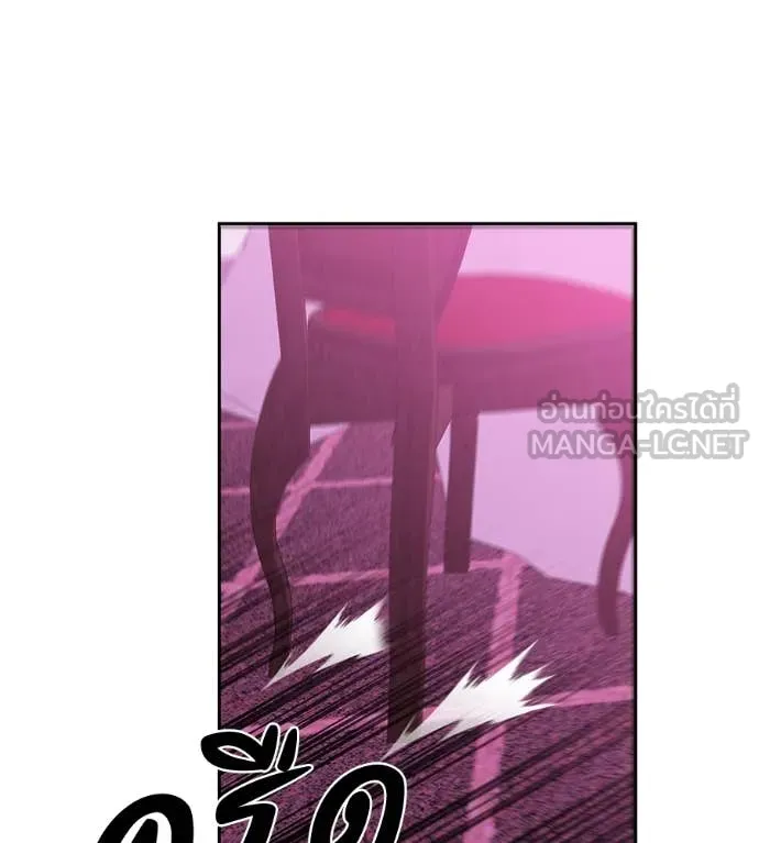 เรียกฉันว่าพระเจ้า ตอนที่ 63 รูปที่ 47
