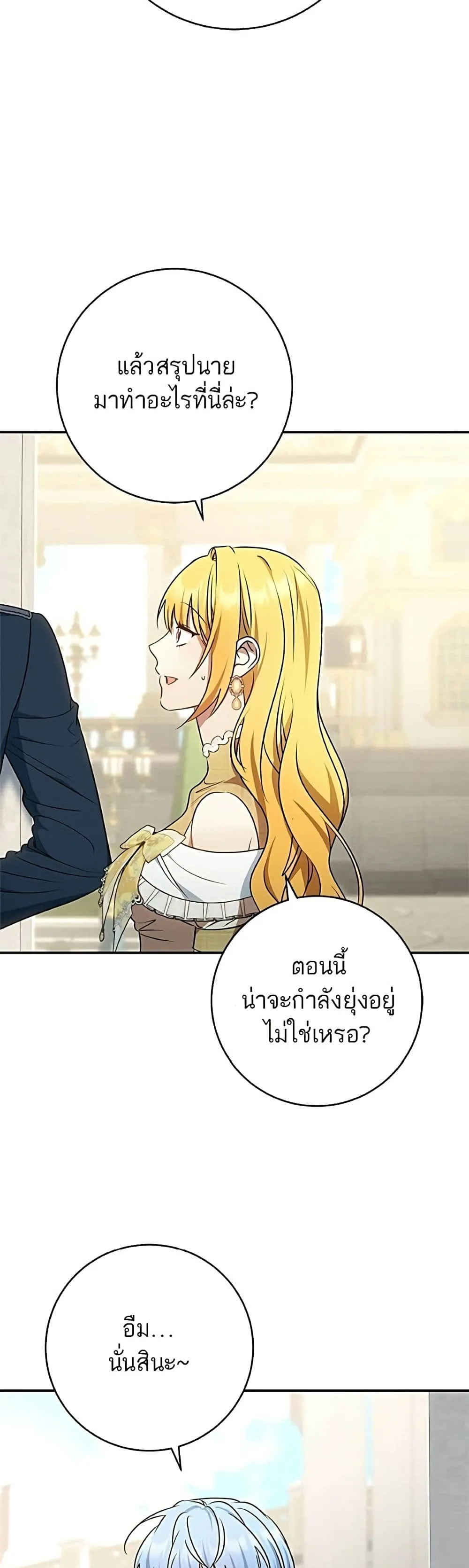 Manga-lc-com อ่านมังงะ อ่านการ์ตูน ออนไลน์ ฟรี My Husband Was Stolen Twice – อยากได้ ก็เอาไป ตอนที่ 1 2 3 4 5 6 7 8 9 10 11 12 13 14 ฟรี ไม่มีโฆษณา Manga-lc - อ่าน มังงะ อ่าน การ์ตูน ออนไลน์ อ่านมังงะ ฟรี