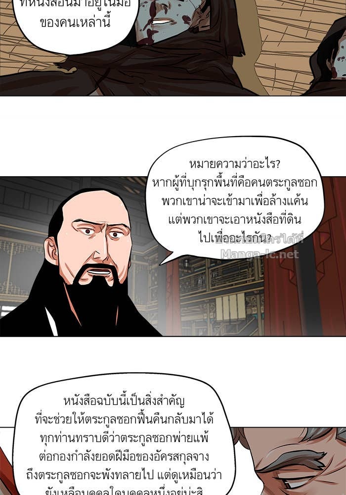 Doujin-Lc- อ่าน โดจิน มังฮวา เกาหลี ญี่ปุ่น จีน แปลไทย องครักษ์แห่งอัครสกุลจาง ตอนที่ 1 2 3 4 5 6 7 8 9 10 11 12 13 14 ฟรี ไม่มีโฆษณา อ่าน โดจิน Manhwa เกาหลี ญี่ปุ่น จีน เรามีครบ คัดมาให้เน้นๆ โดจิน 18+ รับประกันความฟินโดย Doujin Lc