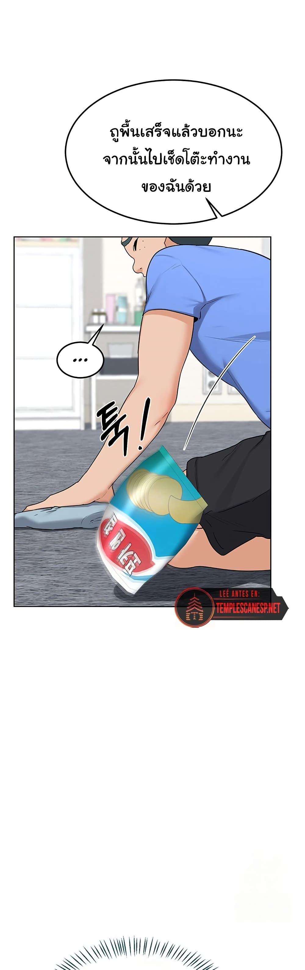 Doujin-Lc- อ่าน โดจิน มังฮวา เกาหลี ญี่ปุ่น จีน แปลไทย MILF Exchange Plan ตอนที่ 1 2 3 4 5 6 7 8 9 10 11 12 13 14 ฟรี ไม่มีโฆษณา อ่าน โดจิน Manhwa เกาหลี ญี่ปุ่น จีน เรามีครบ คัดมาให้เน้นๆ โดจิน 18+ รับประกันความฟินโดย  Doujin Lc