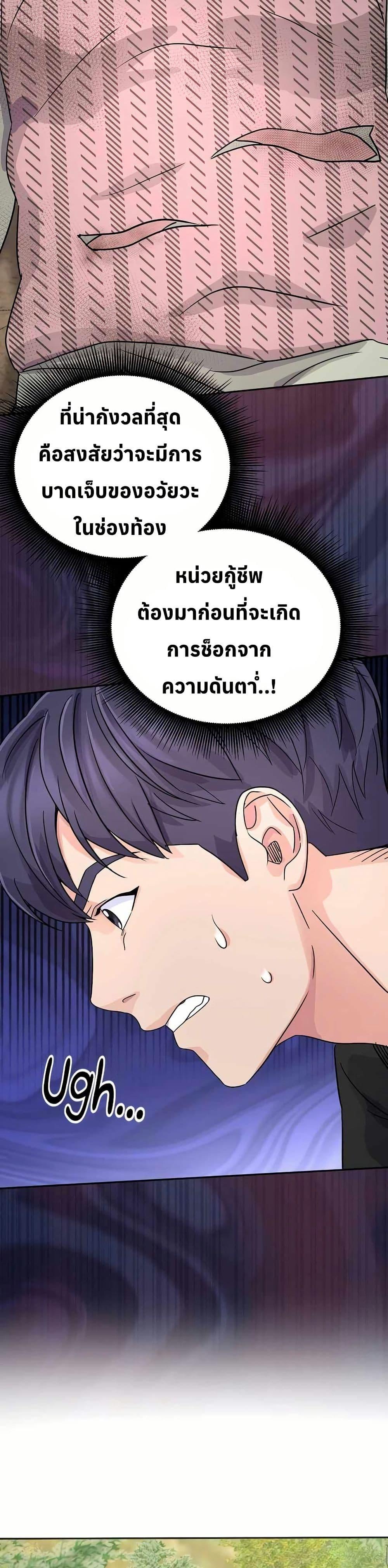 Manga-lc-com อ่านมังงะ อ่านการ์ตูน ออนไลน์ ฟรี Return of the Max-Level Doctor ตอนที่ 1 2 3 4 5 6 7 8 9 10 11 12 13 14 ฟรี ไม่มีโฆษณา Manga-lc - อ่าน มังงะ อ่าน การ์ตูน ออนไลน์ อ่านมังงะ ฟรี