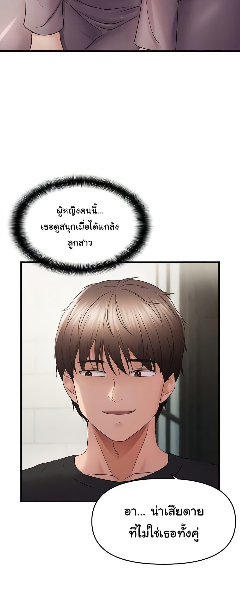 Doujin-Lc- อ่าน โดจิน มังฮวา เกาหลี ญี่ปุ่น จีน แปลไทย Disciplining the Top Delinquent ตอนที่ 1 2 3 4 5 6 7 8 9 10 11 12 13 14 ฟรี ไม่มีโฆษณา อ่าน โดจิน Manhwa เกาหลี ญี่ปุ่น จีน เรามีครบ คัดมาให้เน้นๆ โดจิน 18+ รับประกันความฟินโดย  Doujin Lc
