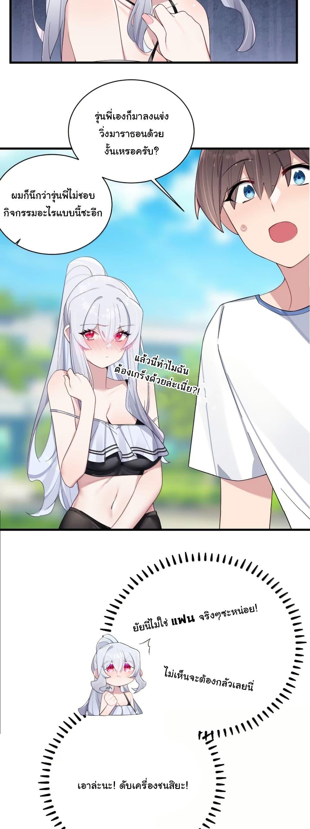 Manga-lc-com อ่านมังงะ อ่านการ์ตูน ออนไลน์ ฟรี Fake Girlfriend My Fault ตอนที่ 1 2 3 4 5 6 7 8 9 10 11 12 13 14 ฟรี ไม่มีโฆษณา Manga-lc - อ่าน มังงะ อ่าน การ์ตูน ออนไลน์ อ่านมังงะ ฟรี