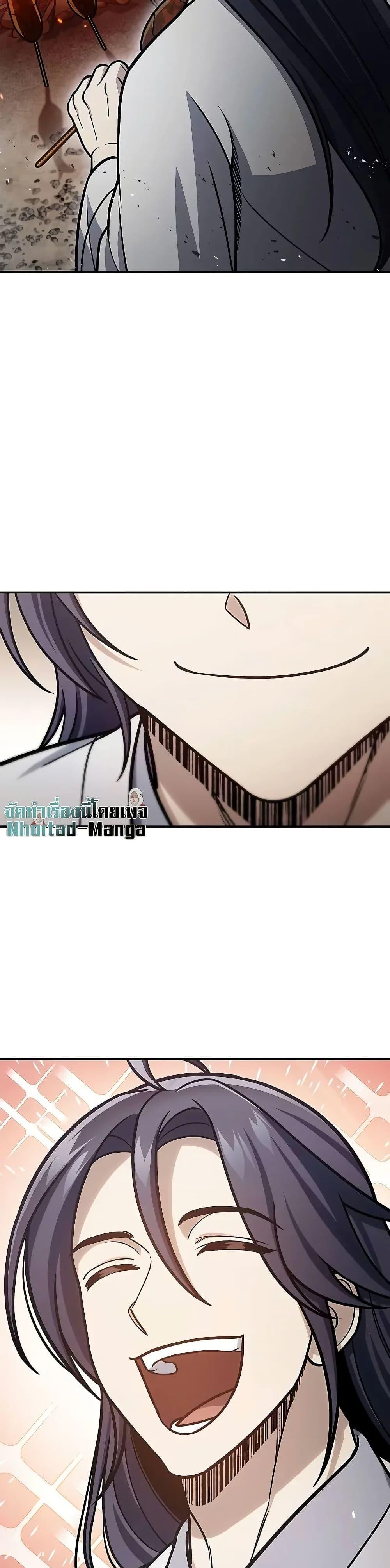 Manga-lc-com อ่านมังงะ อ่านการ์ตูน ออนไลน์ ฟรี Heavenly Grand Archive’s Young Master ตอนที่ 1 2 3 4 5 6 7 8 9 10 11 12 13 14 ฟรี ไม่มีโฆษณา Manga-lc - อ่าน มังงะ อ่าน การ์ตูน ออนไลน์ อ่านมังงะ ฟรี