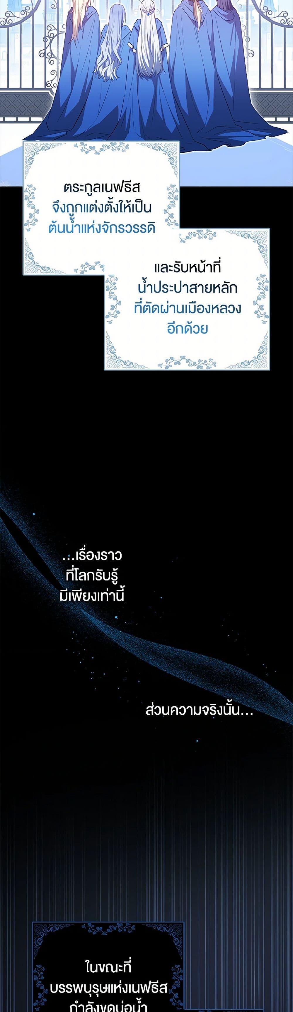 Manga-lc-com อ่านมังงะ อ่านการ์ตูน ออนไลน์ ฟรี The Countdown of My Death Is Spamming My Status Window ตอนที่ 1 2 3 4 5 6 7 8 9 10 11 12 13 14 ฟรี ไม่มีโฆษณา Manga-lc - อ่าน มังงะ อ่าน การ์ตูน ออนไลน์ อ่านมังงะ ฟรี