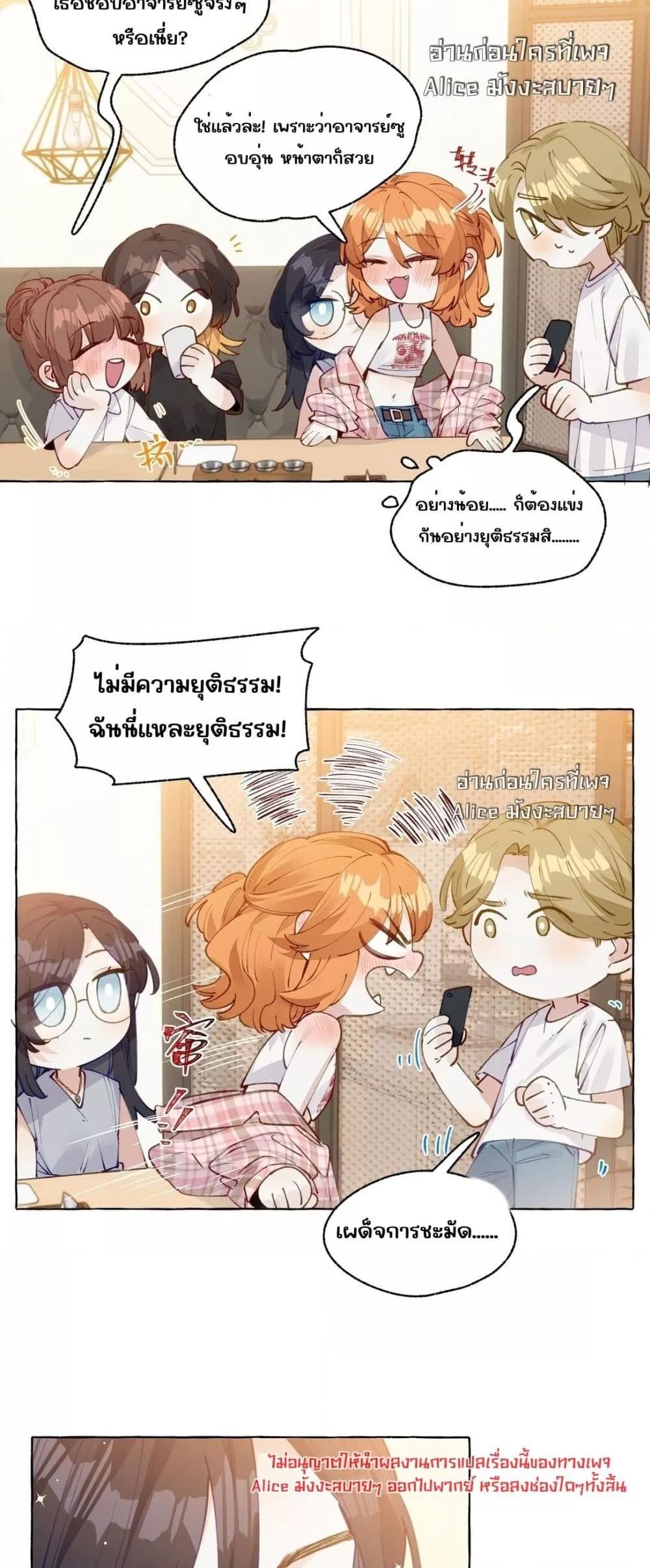 Manga-lc-com อ่านมังงะ อ่านการ์ตูน ออนไลน์ ฟรี TheFoxAlways ตอนที่ 1 2 3 4 5 6 7 8 9 10 11 12 13 14 ฟรี ไม่มีโฆษณา Manga-lc - อ่าน มังงะ อ่าน การ์ตูน ออนไลน์ อ่านมังงะ ฟรี