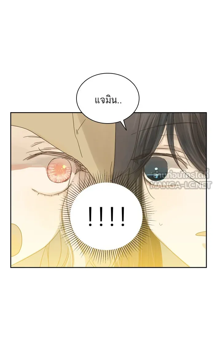 ฉันมันร้าย หรือเพราะโลกไม่น่ารัก ตอนที่ 70 รูปที่ 45