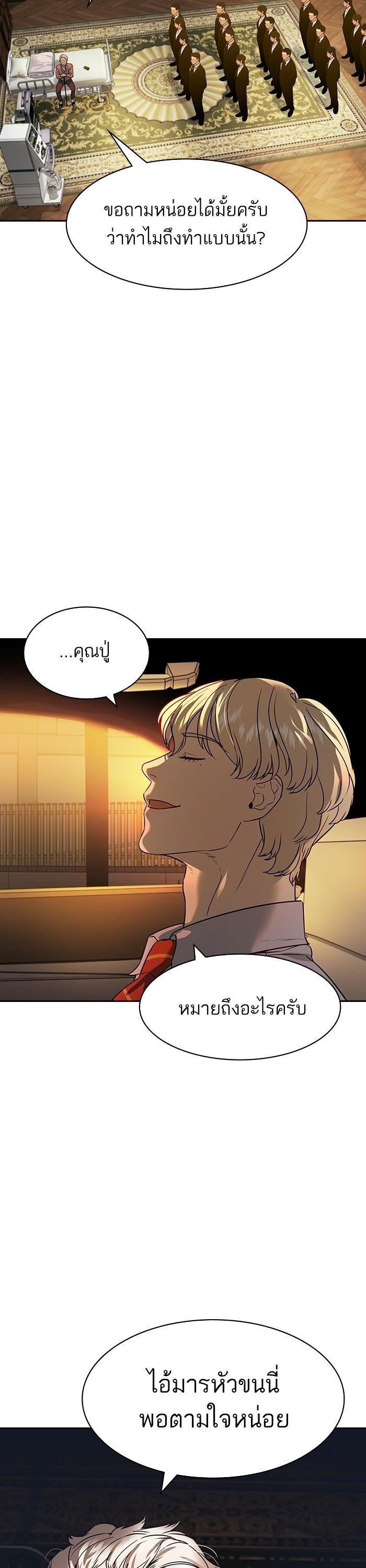 Manga-lc-com อ่านมังงะ อ่านการ์ตูน ออนไลน์ ฟรี The World Is Money and Power กลโกงโลกพนัน ตอนที่ 1 2 3 4 5 6 7 8 9 10 11 12 13 14 ฟรี ไม่มีโฆษณา Manga-lc - อ่าน มังงะ อ่าน การ์ตูน ออนไลน์ อ่านมังงะ ฟรี