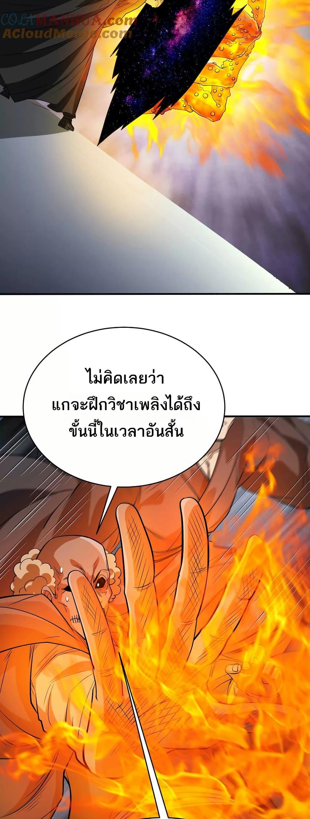 Manga-lc-com อ่านมังงะ อ่านการ์ตูน ออนไลน์ ฟรี The Creators ตอนที่ 1 2 3 4 5 6 7 8 9 10 11 12 13 14 ฟรี ไม่มีโฆษณา Manga-lc - อ่าน มังงะ อ่าน การ์ตูน ออนไลน์ อ่านมังงะ ฟรี