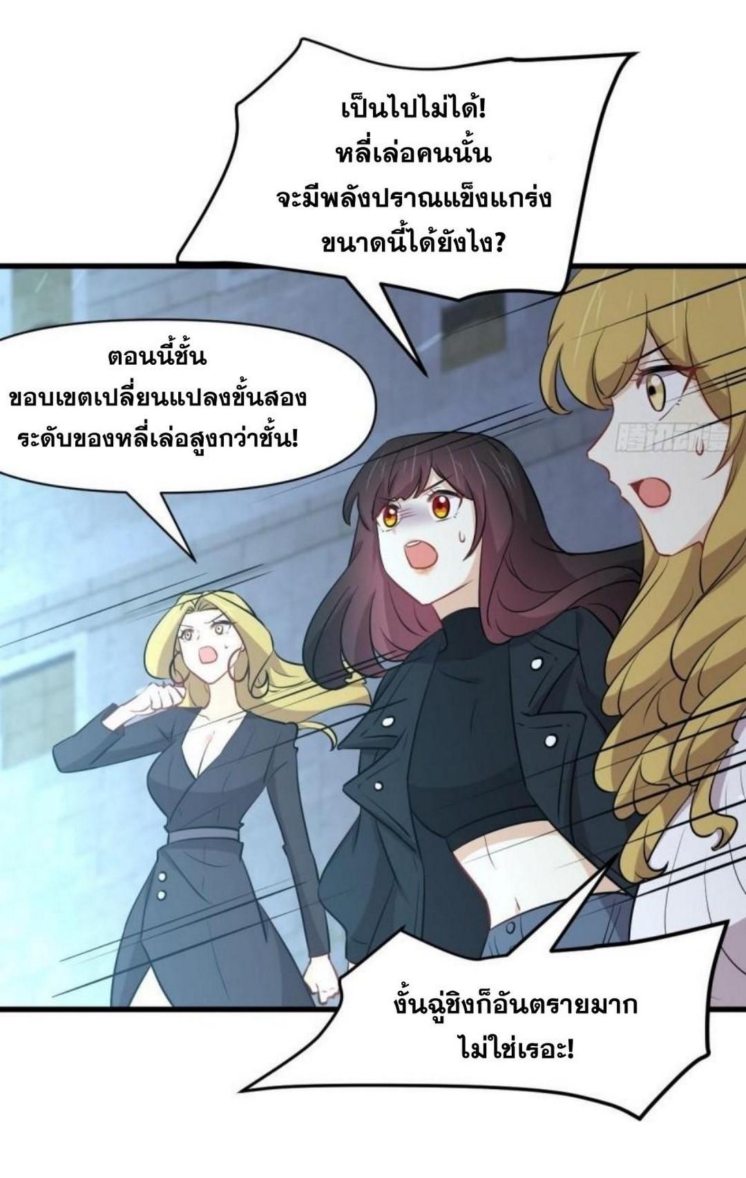 Manga-lc-com อ่านมังงะ อ่านการ์ตูน ออนไลน์ ฟรี Immortal Swordsman in the Reverse World ตอนที่ 1 2 3 4 5 6 7 8 9 10 11 12 13 14 ฟรี ไม่มีโฆษณา Manga-lc - อ่าน มังงะ อ่าน การ์ตูน ออนไลน์ อ่านมังงะ ฟรี