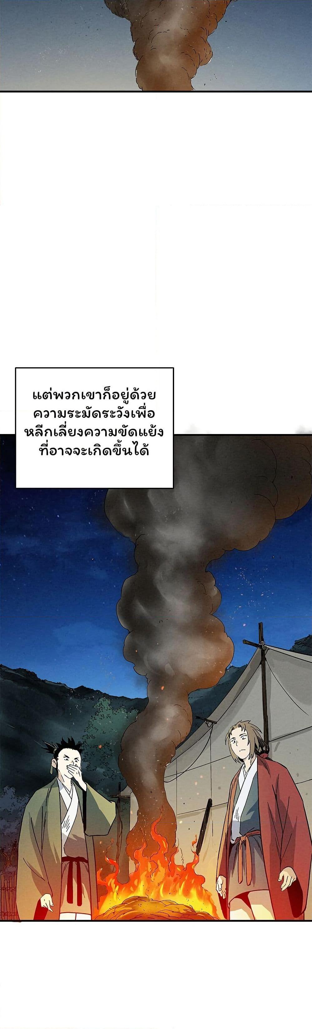 Manga-lc-com อ่านมังงะ อ่านการ์ตูน ออนไลน์ ฟรี I Reincarnated as a Legendary Surgeon ตอนที่ 1 2 3 4 5 6 7 8 9 10 11 12 13 14 ฟรี ไม่มีโฆษณา Manga-lc - อ่าน มังงะ อ่าน การ์ตูน ออนไลน์ อ่านมังงะ ฟรี