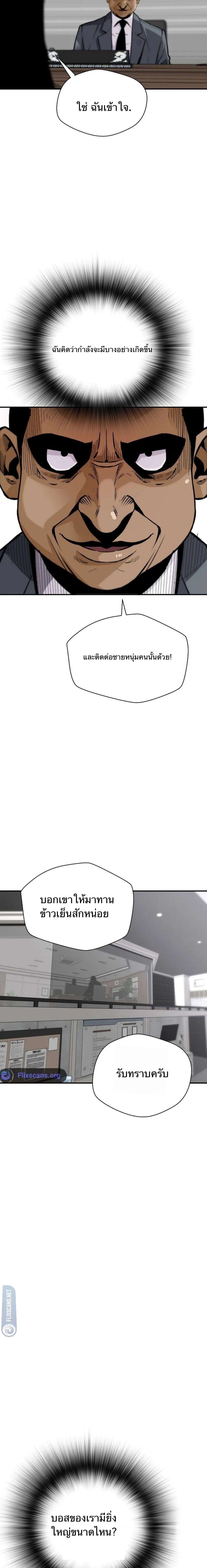 Manga-lc-com อ่านมังงะ อ่านการ์ตูน ออนไลน์ ฟรี Return of the Legend ตอนที่ 1 2 3 4 5 6 7 8 9 10 11 12 13 14 ฟรี ไม่มีโฆษณา Manga-lc - อ่าน มังงะ อ่าน การ์ตูน ออนไลน์ อ่านมังงะ ฟรี