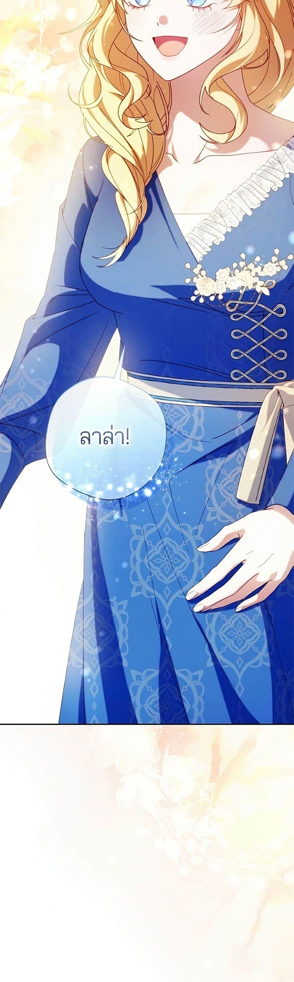 Manga-lc-com อ่านมังงะ อ่านการ์ตูน ออนไลน์ ฟรี I’m a Villainess, but I Won’t Live Like One ตอนที่ 1 2 3 4 5 6 7 8 9 10 11 12 13 14 ฟรี ไม่มีโฆษณา Manga-lc - อ่าน มังงะ อ่าน การ์ตูน ออนไลน์ อ่านมังงะ ฟรี