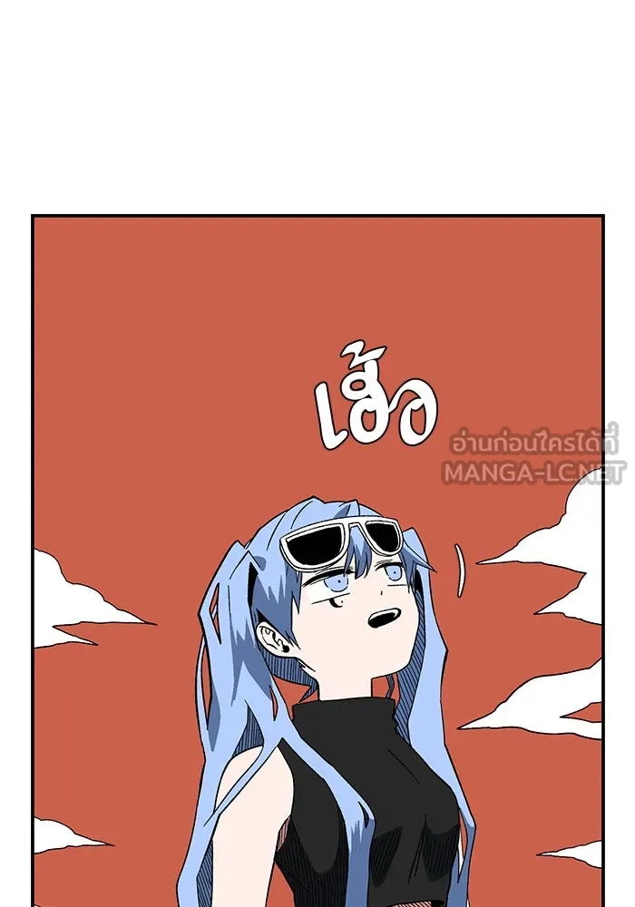 หนึ่งก้าวสู่เจ้ามาร ตอนที่ 96 พันธมิตร (7) รูปที่ 69