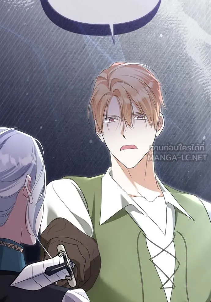 ชีวิตใหม่ในตระกูล ตอนที่ 77 รูปที่ 85