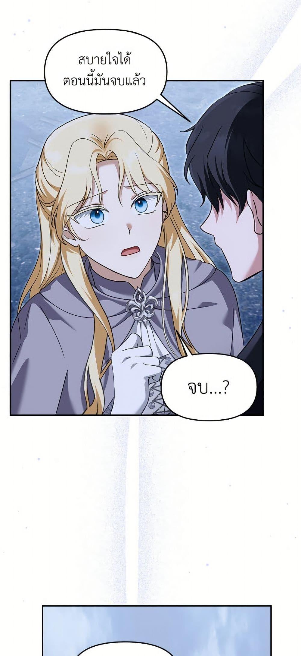 Manga-lc-com อ่านมังงะ อ่านการ์ตูน ออนไลน์ ฟรี I’d Rather Abandon You Than Be Abandoned ตอนที่ 1 2 3 4 5 6 7 8 9 10 11 12 13 14 ฟรี ไม่มีโฆษณา Manga-lc - อ่าน มังงะ อ่าน การ์ตูน ออนไลน์ อ่านมังงะ ฟรี