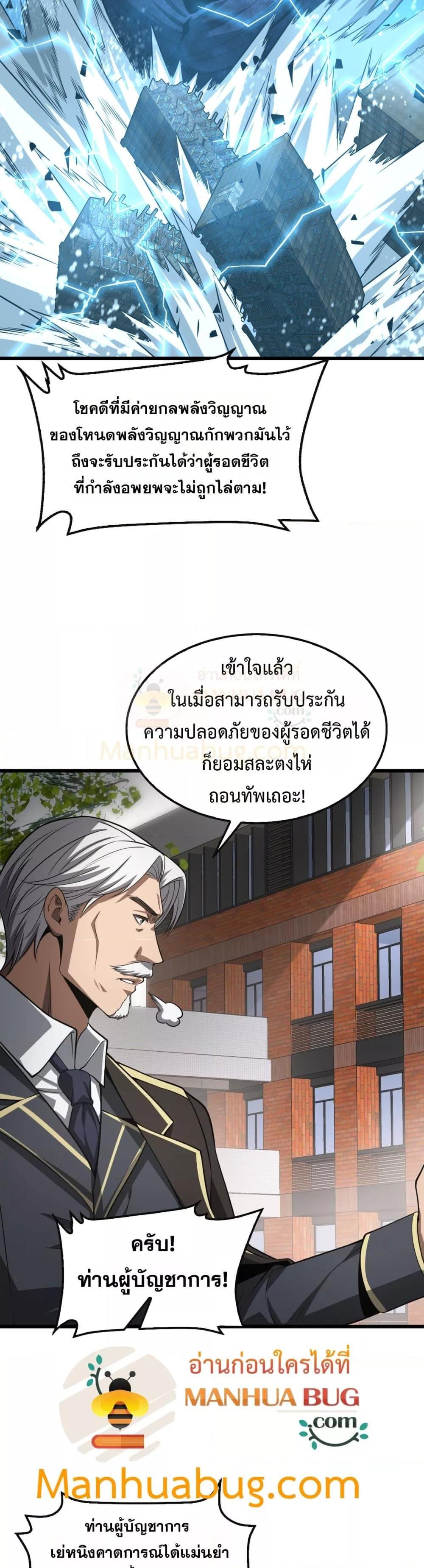 Manga-lc-com อ่านมังงะ อ่านการ์ตูน ออนไลน์ ฟรี DoomsdaySword ตอนที่ 1 2 3 4 5 6 7 8 9 10 11 12 13 14 ฟรี ไม่มีโฆษณา Manga-lc - อ่าน มังงะ อ่าน การ์ตูน ออนไลน์ อ่านมังงะ ฟรี