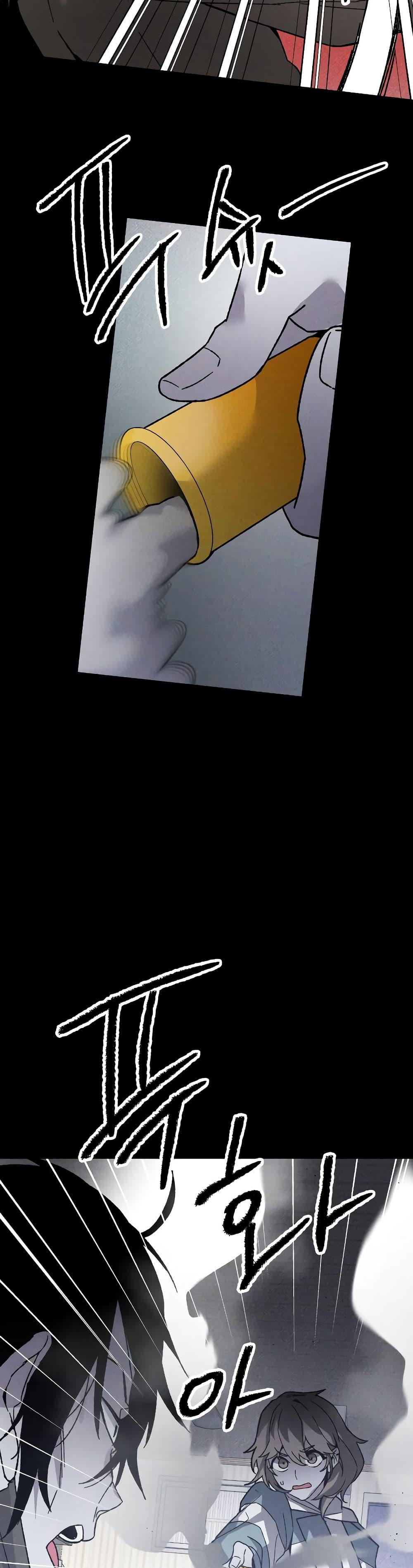 Manga-lc-com อ่านมังงะ อ่านการ์ตูน ออนไลน์ ฟรี The Murderer ตอนที่ 1 2 3 4 5 6 7 8 9 10 11 12 13 14 ฟรี ไม่มีโฆษณา Manga-lc - อ่าน มังงะ อ่าน การ์ตูน ออนไลน์ อ่านมังงะ ฟรี