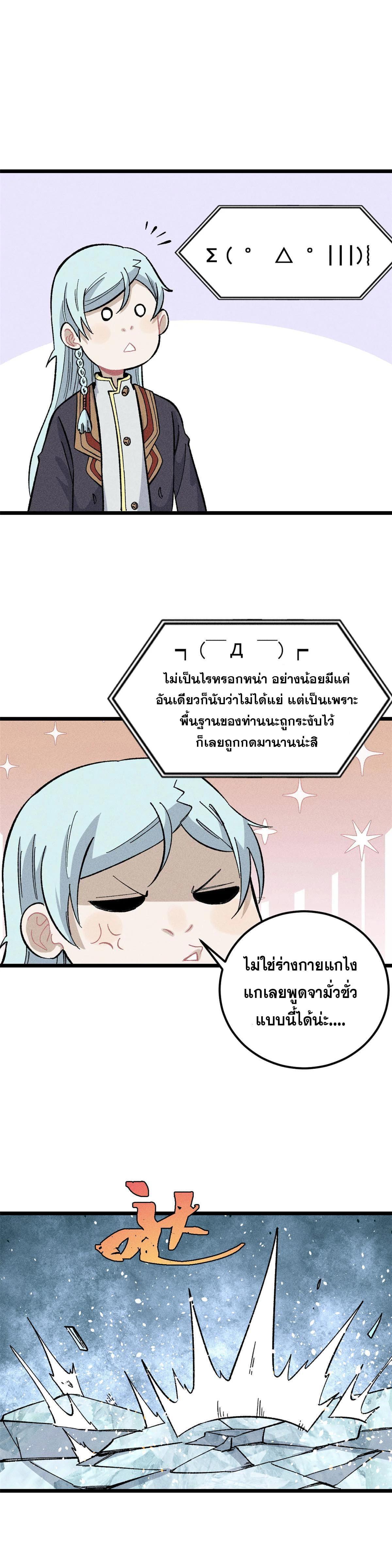 Manga-lc-com อ่านมังงะ อ่านการ์ตูน ออนไลน์ ฟรี All Hail the Sect Leader ตอนที่ 1 2 3 4 5 6 7 8 9 10 11 12 13 14 ฟรี ไม่มีโฆษณา Manga-lc - อ่าน มังงะ อ่าน การ์ตูน ออนไลน์ อ่านมังงะ ฟรี