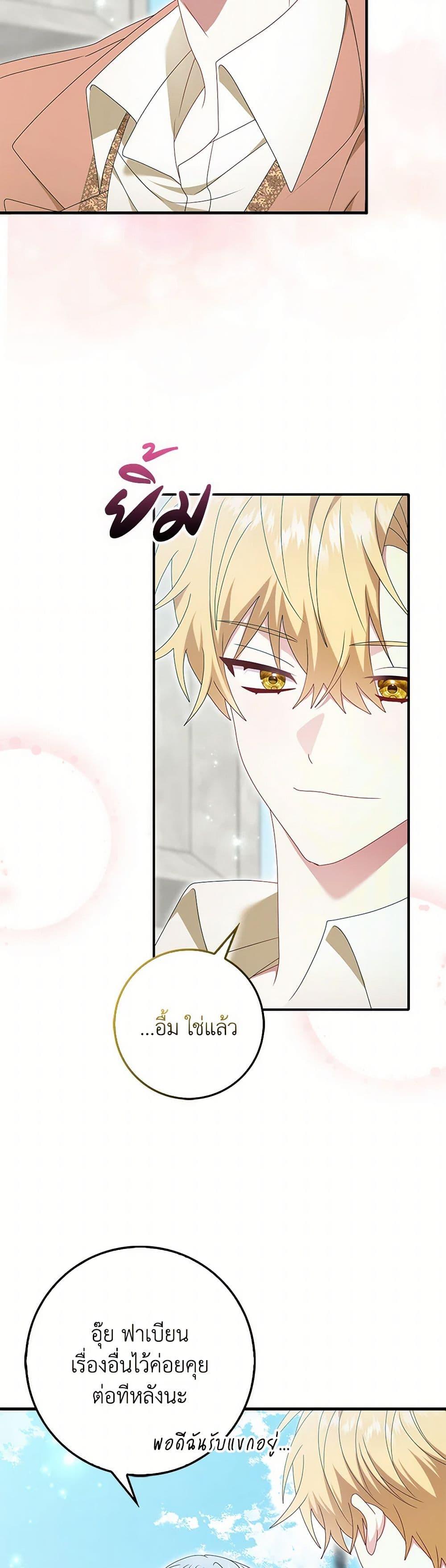 Manga-lc-com อ่านมังงะ อ่านการ์ตูน ออนไลน์ ฟรี That Fishery, I’ll take it ตอนที่ 1 2 3 4 5 6 7 8 9 10 11 12 13 14 ฟรี ไม่มีโฆษณา Manga-lc - อ่าน มังงะ อ่าน การ์ตูน ออนไลน์ อ่านมังงะ ฟรี