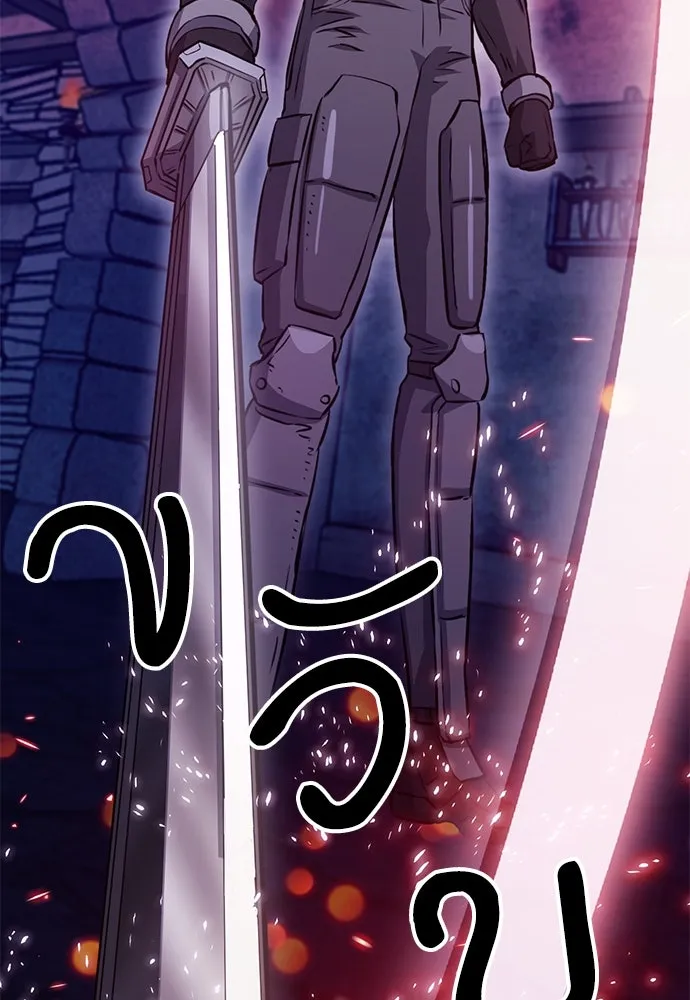 ดรูอิดแห่งสถานีโซล ตอนที่ 116 รูปที่ 209