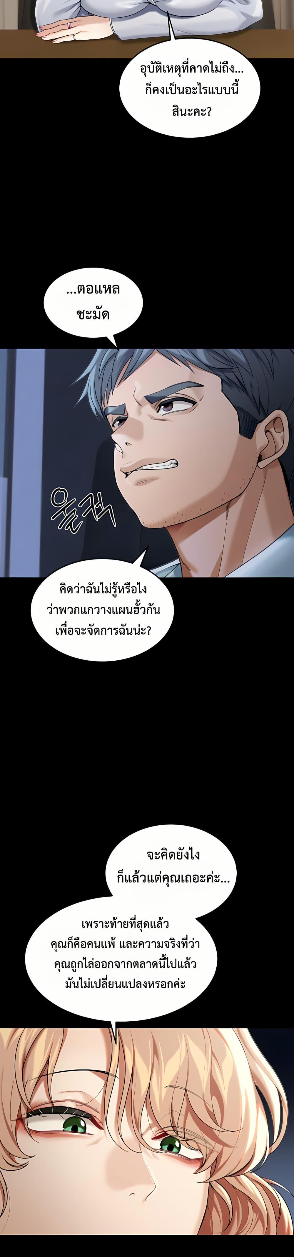 Doujin-Lc- อ่าน โดจิน มังฮวา เกาหลี ญี่ปุ่น จีน แปลไทย Because I live In The US ตอนที่ 1 2 3 4 5 6 7 8 9 10 11 12 13 14 ฟรี ไม่มีโฆษณา อ่าน โดจิน Manhwa เกาหลี ญี่ปุ่น จีน เรามีครบ คัดมาให้เน้นๆ โดจิน 18+ รับประกันความฟินโดย  Doujin Lc
