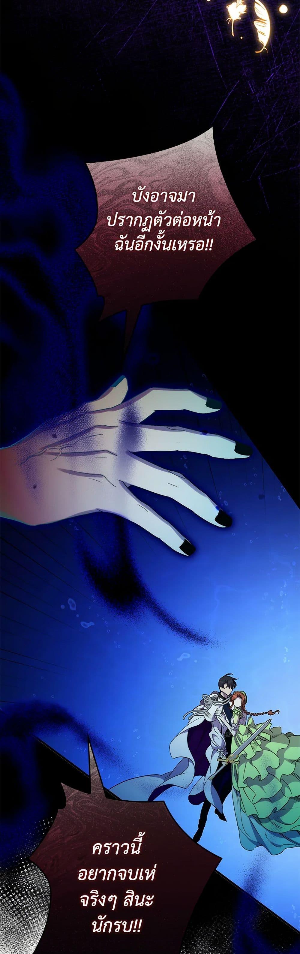 Manga-lc-com อ่านมังงะ อ่านการ์ตูน ออนไลน์ ฟรี I’m Dead, But the Hero Went Crazy ตอนที่ 1 2 3 4 5 6 7 8 9 10 11 12 13 14 ฟรี ไม่มีโฆษณา Manga-lc - อ่าน มังงะ อ่าน การ์ตูน ออนไลน์ อ่านมังงะ ฟรี