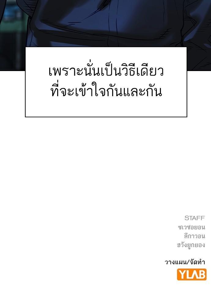 Manga-lc-com อ่านมังงะ อ่านการ์ตูน ออนไลน์ ฟรี The World Is Money and Power กลโกงโลกพนัน ตอนที่ 1 2 3 4 5 6 7 8 9 10 11 12 13 14 ฟรี ไม่มีโฆษณา Manga-lc - อ่าน มังงะ อ่าน การ์ตูน ออนไลน์ อ่านมังงะ ฟรี