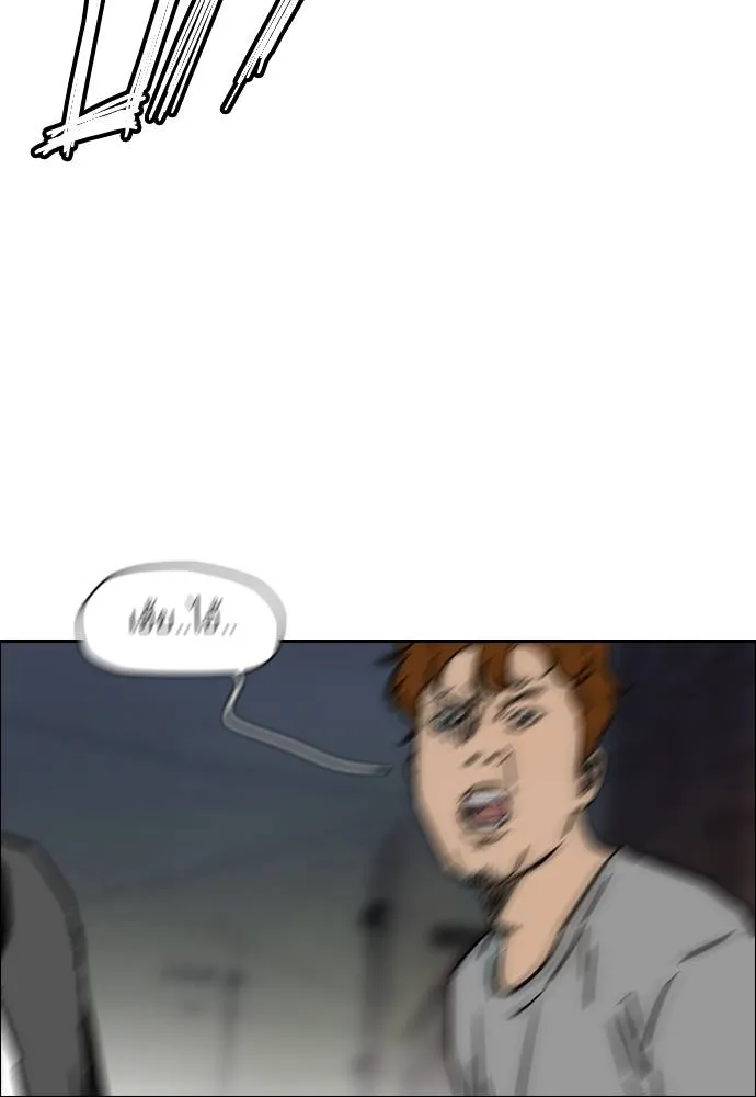 Wind Breaker ตอนที่ 232 รูปที่ 43