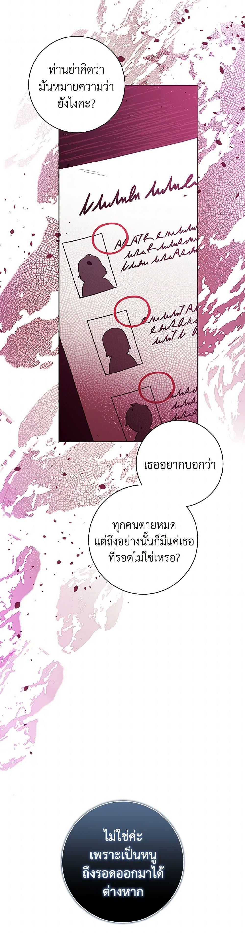 Manga-lc-com อ่านมังงะ อ่านการ์ตูน ออนไลน์ ฟรี Black Killer Whale Baby ตอนที่ 1 2 3 4 5 6 7 8 9 10 11 12 13 14 ฟรี ไม่มีโฆษณา Manga-lc - อ่าน มังงะ อ่าน การ์ตูน ออนไลน์ อ่านมังงะ ฟรี
