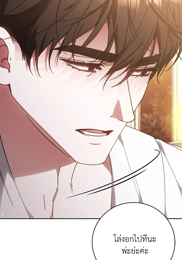 ย้อนเวลาพลิกชะตาทายาท ตอนที่ 25 รูปที่ 59