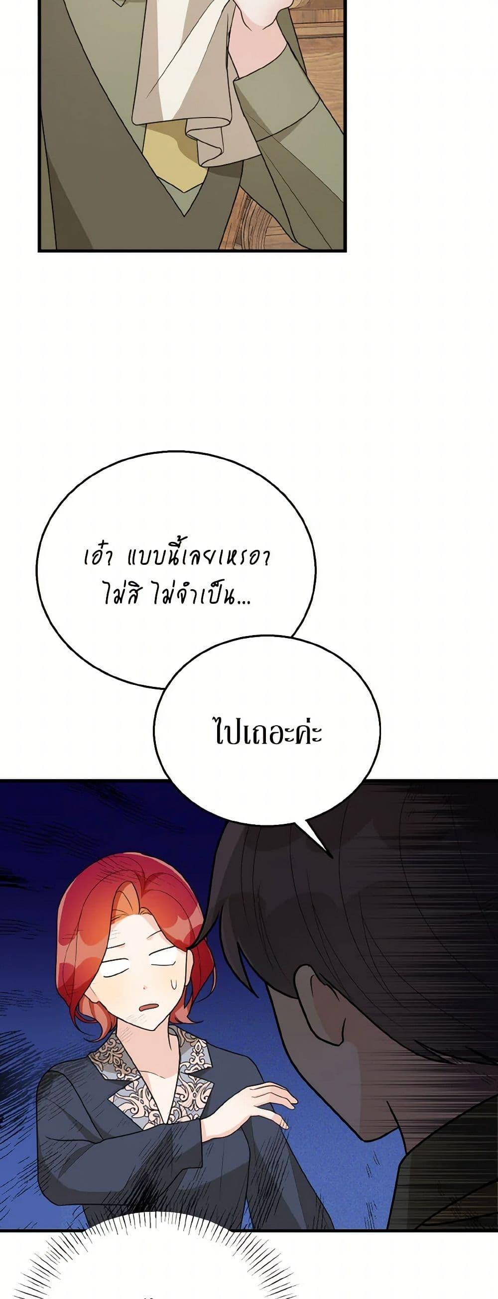 Manga-lc-com อ่านมังงะ อ่านการ์ตูน ออนไลน์ ฟรี Till Divorce Do Us Part! ตอนที่ 1 2 3 4 5 6 7 8 9 10 11 12 13 14 ฟรี ไม่มีโฆษณา Manga-lc - อ่าน มังงะ อ่าน การ์ตูน ออนไลน์ อ่านมังงะ ฟรี