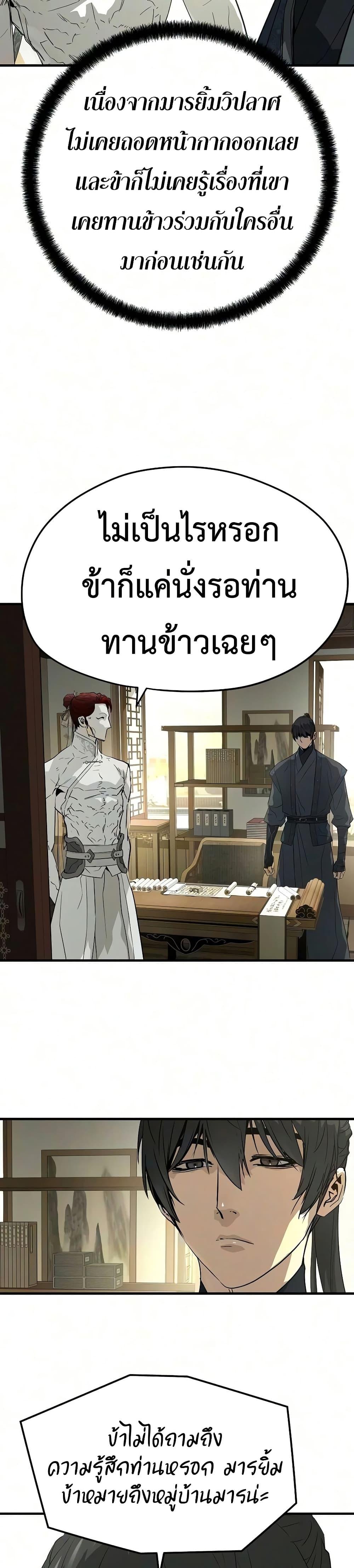 Manga-lc-com อ่านมังงะ อ่านการ์ตูน ออนไลน์ ฟรี Absolute Regression ตอนที่ 1 2 3 4 5 6 7 8 9 10 11 12 13 14 ฟรี ไม่มีโฆษณา Manga-lc - อ่าน มังงะ อ่าน การ์ตูน ออนไลน์ อ่านมังงะ ฟรี