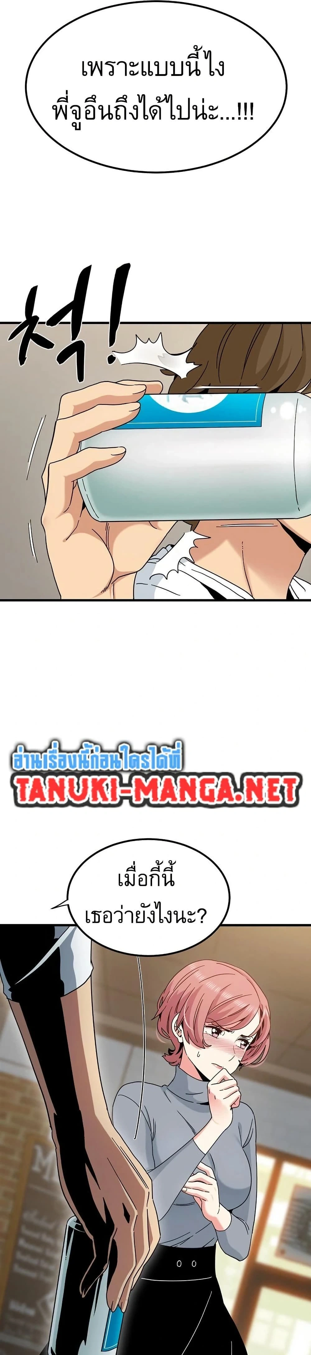 Doujin-Lc- อ่าน โดจิน มังฮวา เกาหลี ญี่ปุ่น จีน แปลไทย The Turning Point จุดเปลี่ยน ตอนที่ 1 2 3 4 5 6 7 8 9 10 11 12 13 14 ฟรี ไม่มีโฆษณา อ่าน โดจิน Manhwa เกาหลี ญี่ปุ่น จีน เรามีครบ คัดมาให้เน้นๆ โดจิน 18+ รับประกันความฟินโดย  Doujin Lc