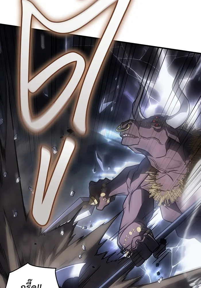 เกิดใหม่พร้อมพลังแห่งราชัน ตอนที่ 46 รูปที่ 94