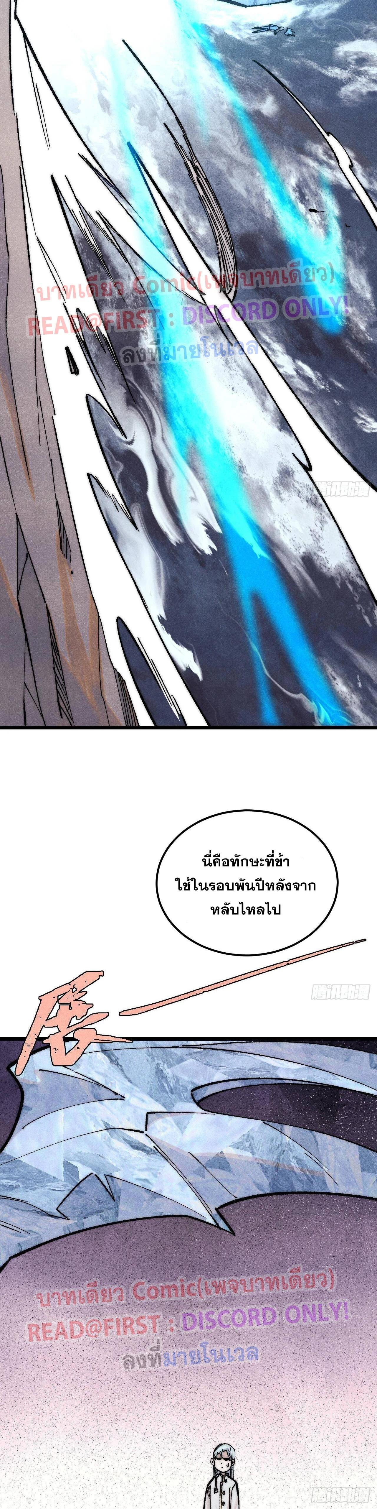 Manga-lc-com อ่านมังงะ อ่านการ์ตูน ออนไลน์ ฟรี All Hail the Sect Leader ตอนที่ 1 2 3 4 5 6 7 8 9 10 11 12 13 14 ฟรี ไม่มีโฆษณา Manga-lc - อ่าน มังงะ อ่าน การ์ตูน ออนไลน์ อ่านมังงะ ฟรี