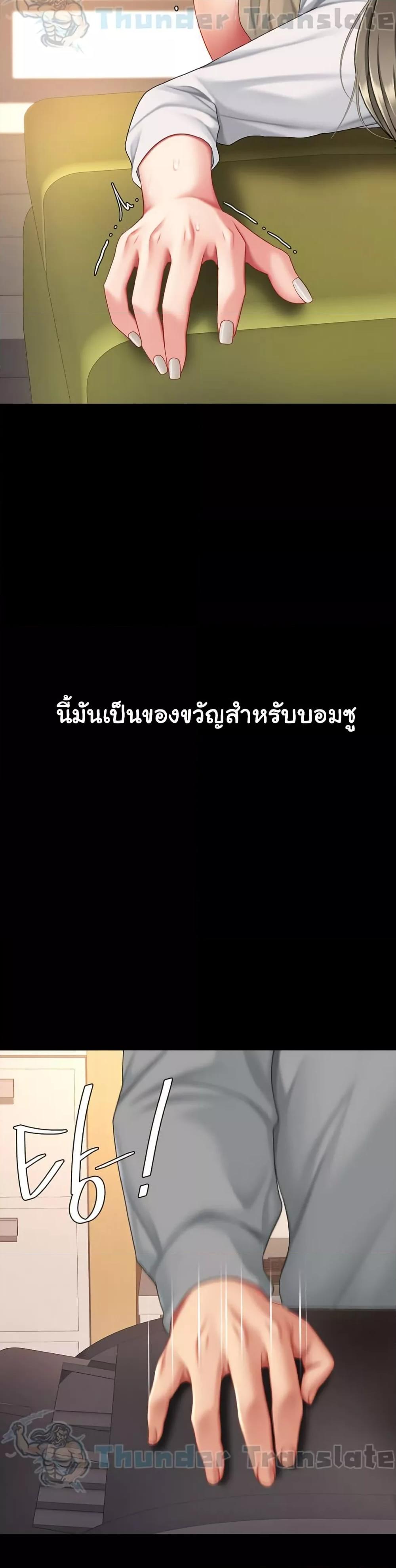 Doujin-Lc- อ่าน โดจิน มังฮวา เกาหลี ญี่ปุ่น จีน แปลไทย Go Ahead, Mom ตอนที่ 1 2 3 4 5 6 7 8 9 10 11 12 13 14 ฟรี ไม่มีโฆษณา อ่าน โดจิน Manhwa เกาหลี ญี่ปุ่น จีน เรามีครบ คัดมาให้เน้นๆ โดจิน 18+ รับประกันความฟินโดย  Doujin Lc