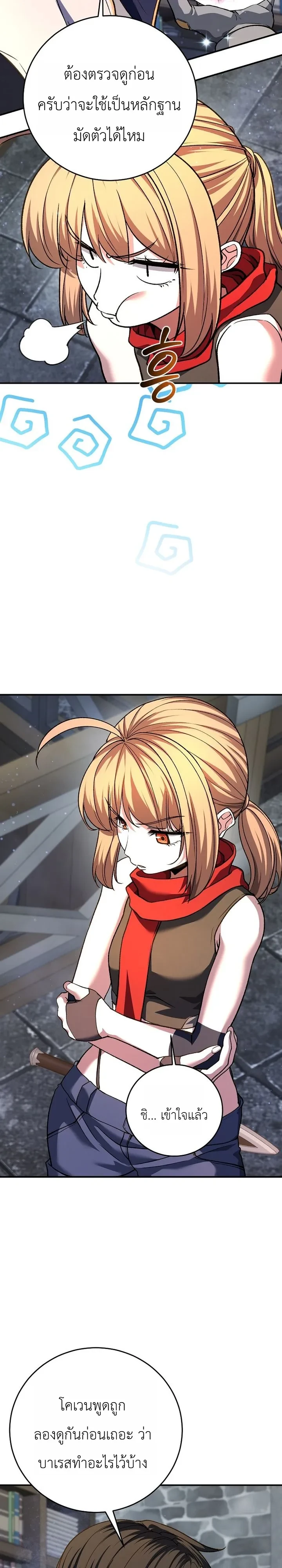 Manga-lc-com อ่านมังงะ อ่านการ์ตูน ออนไลน์ ฟรี The Returnee’s Hidden Strategy Stream สตรีมเมอร์หวนคืน55ชาติ ตอนที่ 1 2 3 4 5 6 7 8 9 10 11 12 13 14 ฟรี ไม่มีโฆษณา Manga-lc - อ่าน มังงะ อ่าน การ์ตูน ออนไลน์ อ่านมังงะ ฟรี