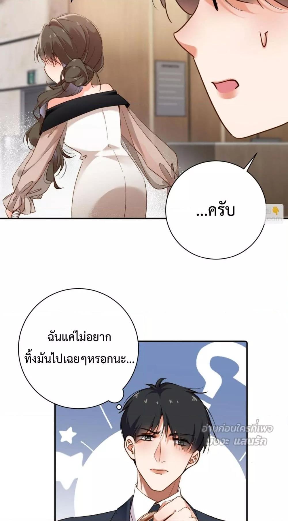 Manga-lc-com อ่านมังงะ อ่านการ์ตูน ออนไลน์ ฟรี IGotACuteKi ตอนที่ 1 2 3 4 5 6 7 8 9 10 11 12 13 14 ฟรี ไม่มีโฆษณา Manga-lc - อ่าน มังงะ อ่าน การ์ตูน ออนไลน์ อ่านมังงะ ฟรี