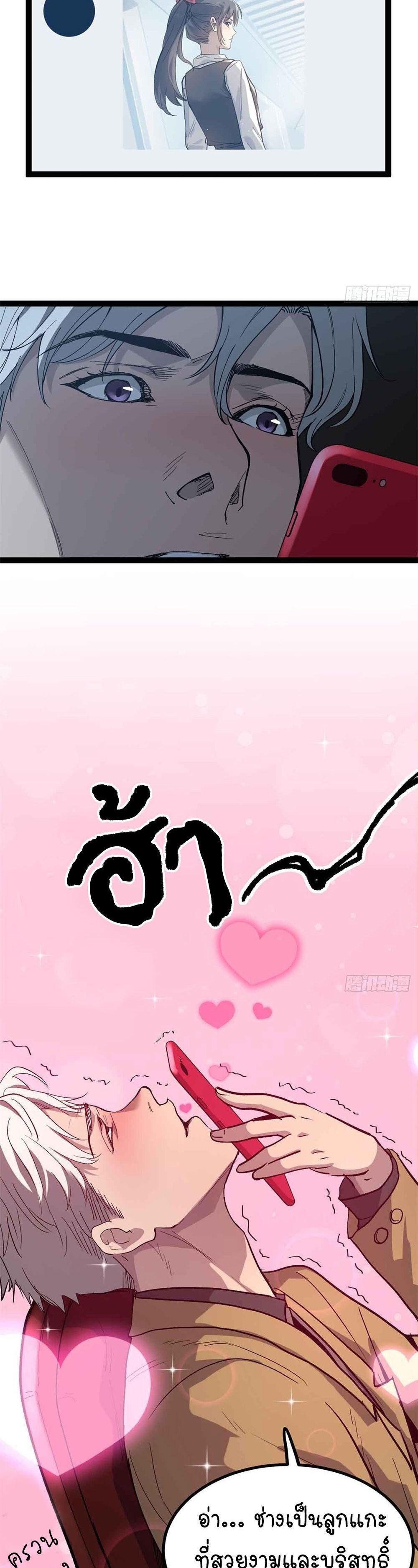 Manga-lc-com อ่านมังงะ อ่านการ์ตูน ออนไลน์ ฟรี Gatekeeper Of The Boundless World ตอนที่ 1 2 3 4 5 6 7 8 9 10 11 12 13 14 ฟรี ไม่มีโฆษณา Manga-lc - อ่าน มังงะ อ่าน การ์ตูน ออนไลน์ อ่านมังงะ ฟรี