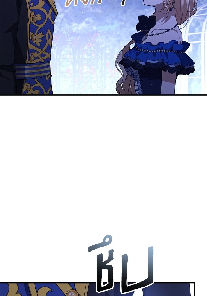 เกิดใหม่คราวนี้ ขอเป็นคนดีดูสักครั้ง ตอนที่ 94 รูปที่ 11