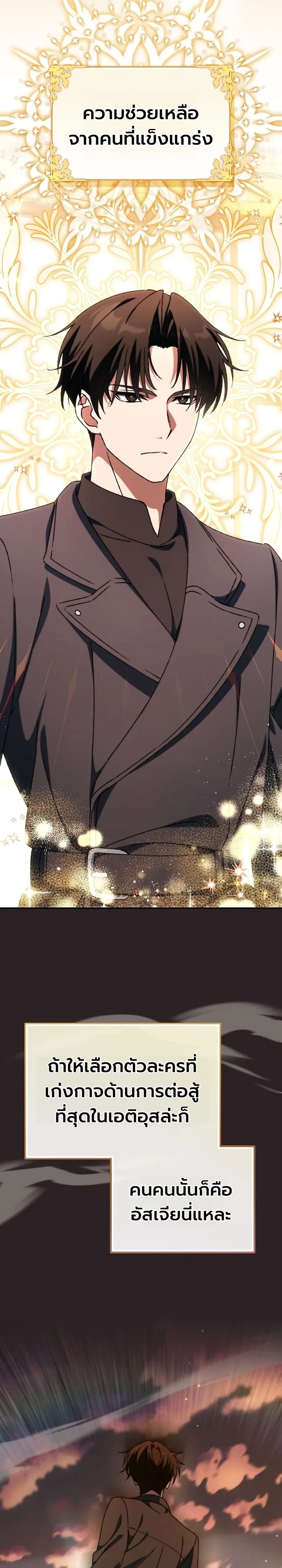 Manga-lc-com อ่านมังงะ อ่านการ์ตูน ออนไลน์ ฟรี The Academy’s Weapon Replicator นักจำลองอาวุธแห่งสถาบั ตอนที่ 1 2 3 4 5 6 7 8 9 10 11 12 13 14 ฟรี ไม่มีโฆษณา Manga-lc - อ่าน มังงะ อ่าน การ์ตูน ออนไลน์ อ่านมังงะ ฟรี