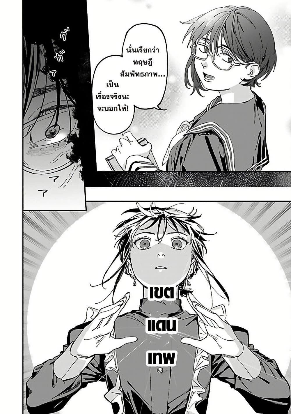 Manga-lc-com อ่านมังงะ อ่านการ์ตูน ออนไลน์ ฟรี Isekai Kaeri no Arafour Riiman, 17-sai no Koro ni Modotte Musou suru ตอนที่ 1 2 3 4 5 6 7 8 9 10 11 12 13 14 ฟรี ไม่มีโฆษณา Manga-lc - อ่าน มังงะ อ่าน การ์ตูน ออนไลน์ อ่านมังงะ ฟรี