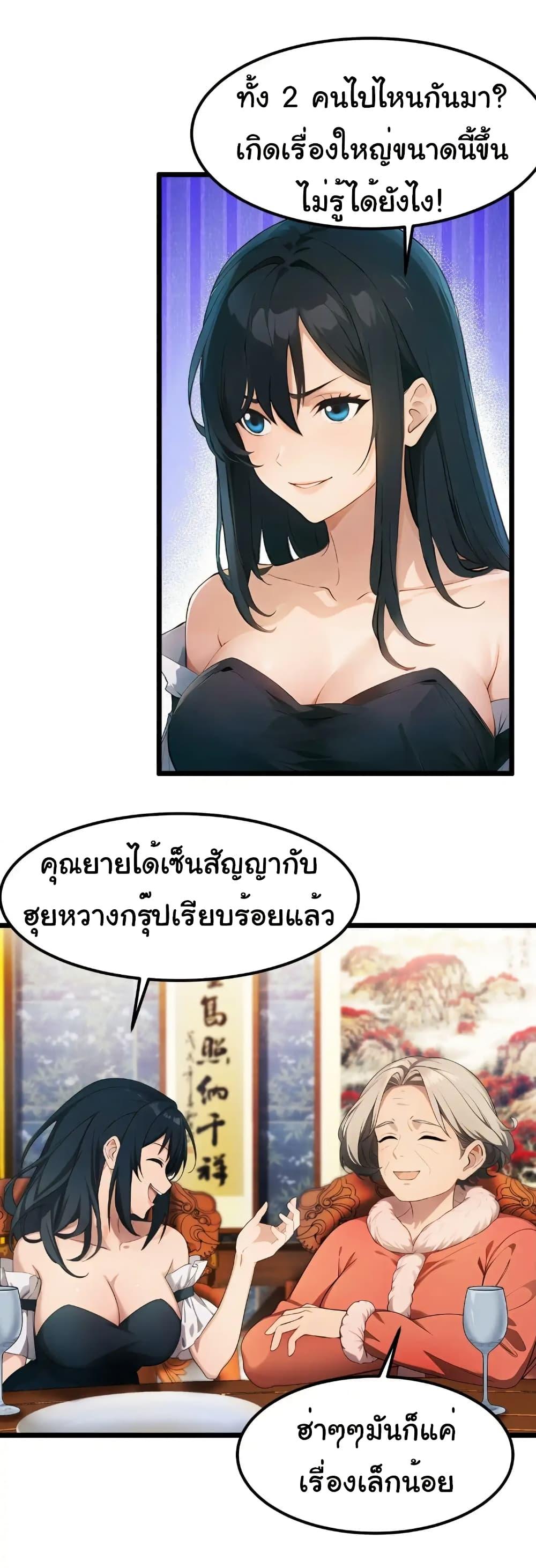 Manga-lc-com อ่านมังงะ อ่านการ์ตูน ออนไลน์ ฟรี Empress wife and trash husband ตอนที่ 1 2 3 4 5 6 7 8 9 10 11 12 13 14 ฟรี ไม่มีโฆษณา Manga-lc - อ่าน มังงะ อ่าน การ์ตูน ออนไลน์ อ่านมังงะ ฟรี