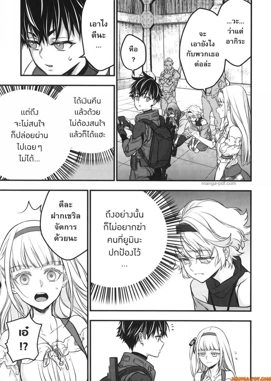 Manga-lc-com อ่านมังงะ อ่านการ์ตูน ออนไลน์ ฟรี Rebuild World ตอนที่ 1 2 3 4 5 6 7 8 9 10 11 12 13 14 ฟรี ไม่มีโฆษณา Manga-lc - อ่าน มังงะ อ่าน การ์ตูน ออนไลน์ อ่านมังงะ ฟรี