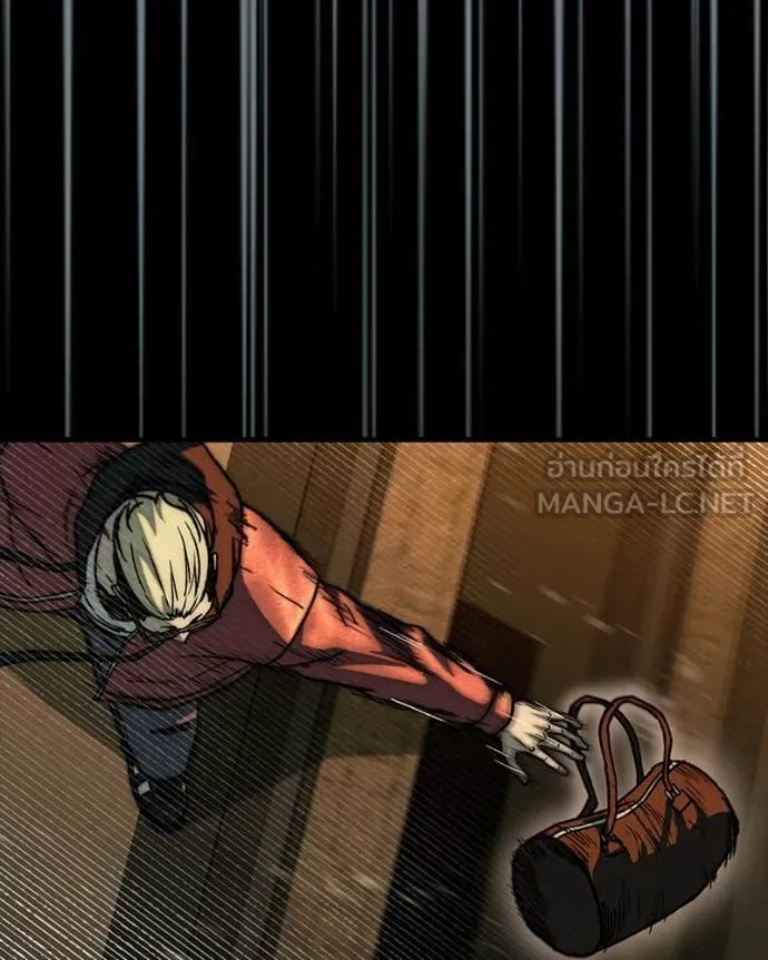 เกาลูน ตอนที่ 29 รูปที่ 81